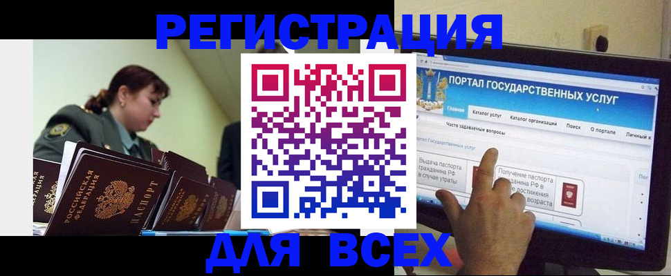 найти адрес прописки в Комсомольске-на-Амуре